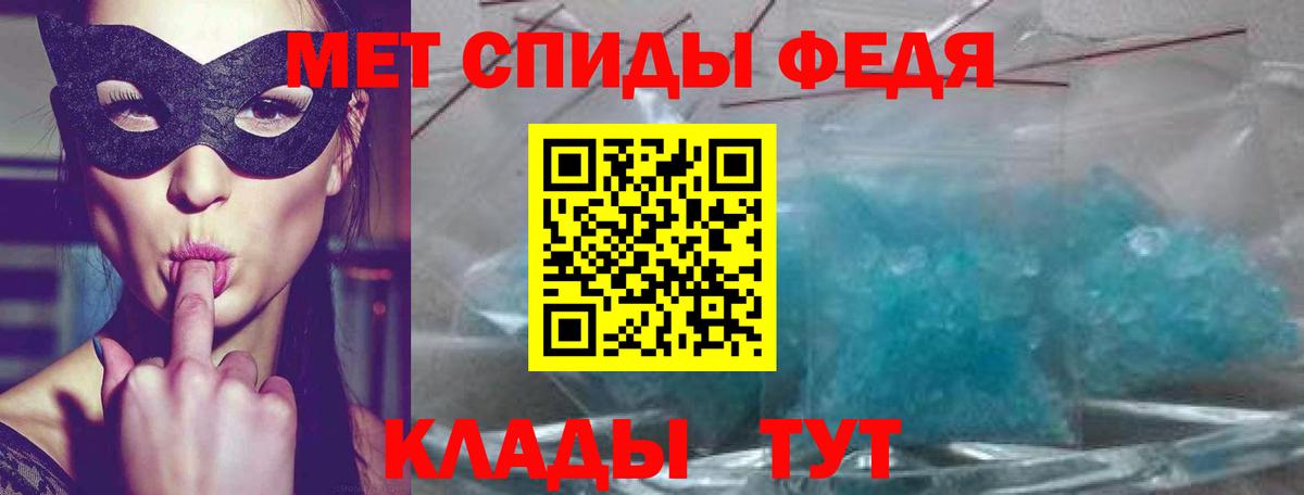 АМФЕТАМИН  АМФ  Воскресенск  АМФ 98%  гидра вход  Вход с VPN 