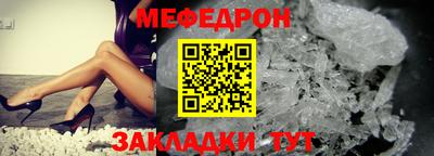 ешки Мариинск