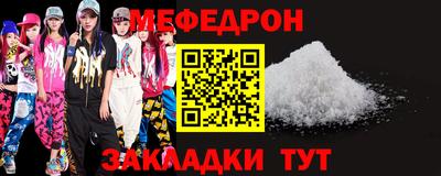 ешки Мариинск