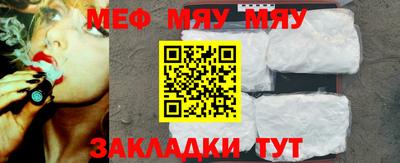 ешки Мариинск