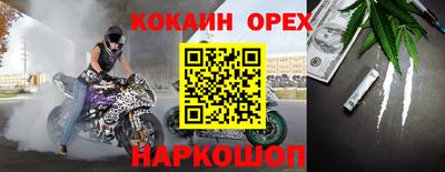 ешки Мариинск
