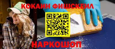 кокаин VHQ Малоярославец