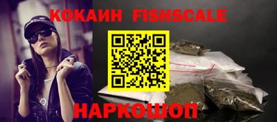 кокаин VHQ Малоярославец