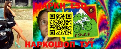 ешки Мариинск