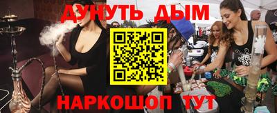 гашишное масло Малгобек