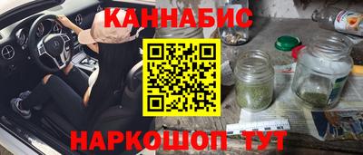 гашишное масло Малгобек