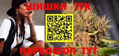 ешки Мариинск