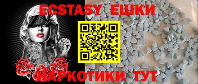 ешки Мариинск