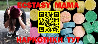 ешки Мариинск