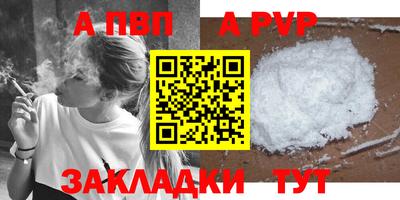 ешки Мариинск