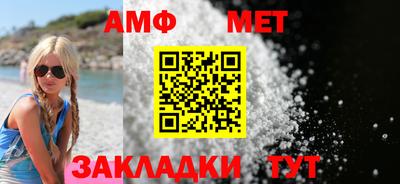 ешки Мариинск