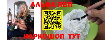 ешки Мариинск