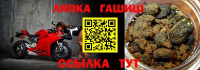 гашишное масло Малгобек