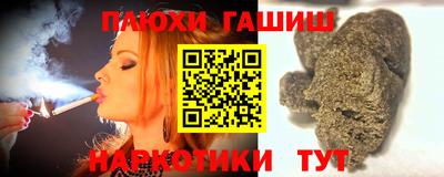 гашишное масло Малгобек