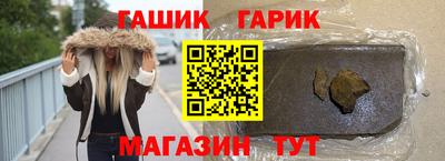 гашишное масло Малгобек
