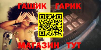 ешки Мариинск