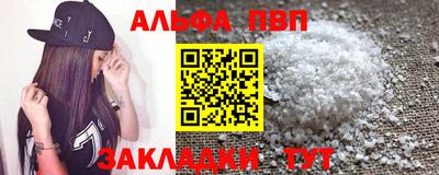 ешки Мариинск