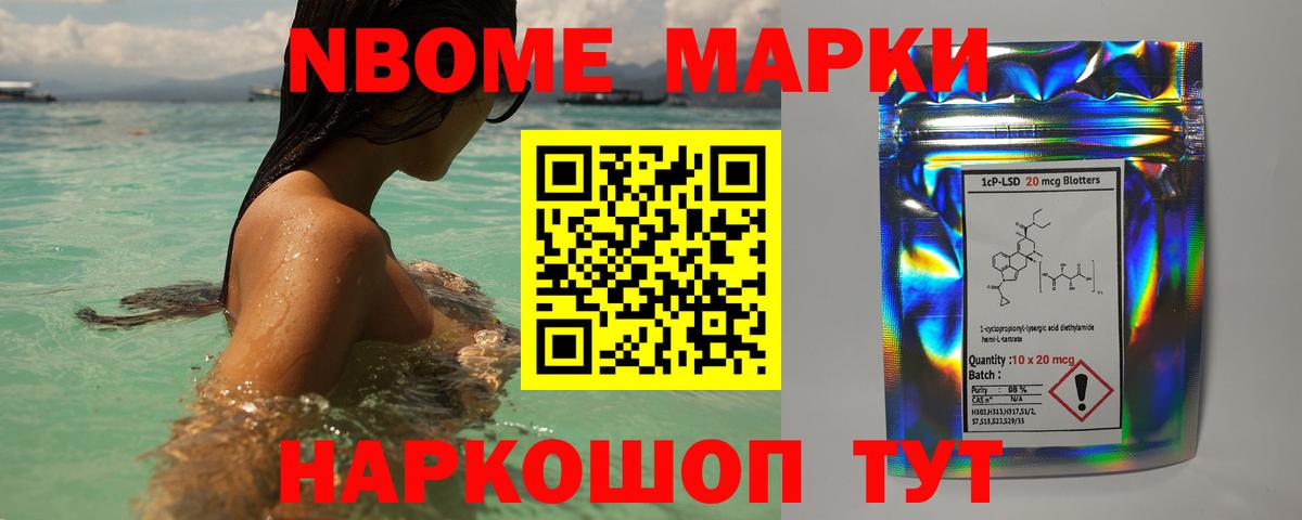 ЛСД экстази ecstasy Воскресенск