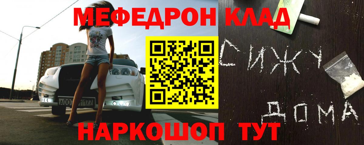 Псилоцибиновые грибы Воскресенск