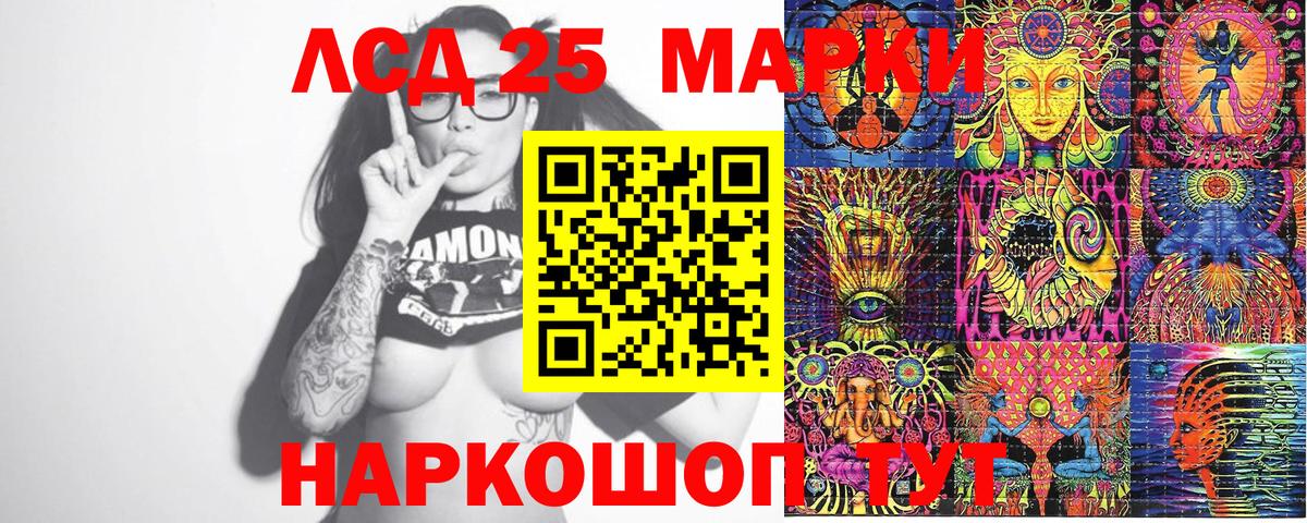 Марки N-bome 1500мкг Воскресенск